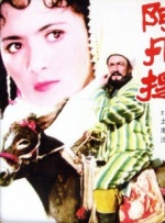 激情六月婷婷
