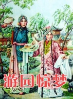 楼上的女人