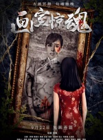 无删减版在线观看