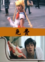 红地毯2014