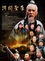 国语版