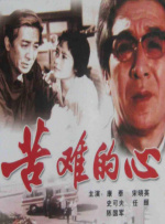 樱井知香大战黑人在线观看