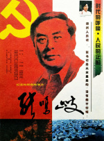 国产高清视频在线播放www色