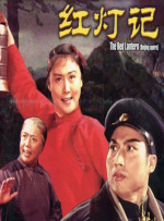 山东大学 贾磊