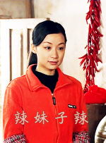按摩意图4