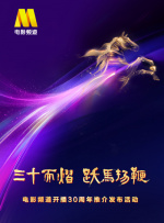 五月天婷婷免费视频
