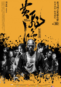 中文字幕在线手机播放