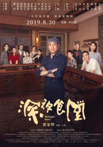 中文字幕在线手机播放