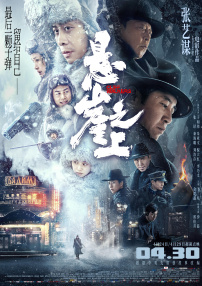 完结完整版观看