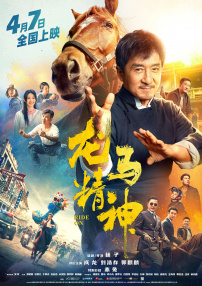 日精品一区二区三区