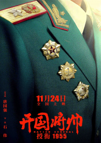 国产伦码精品一区二区