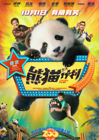 西西人体大胆77777视频