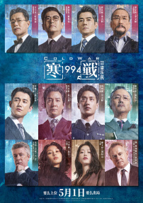 迷人的管家