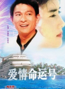 善良的姐妹