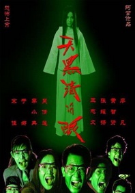 久久伊人亚洲