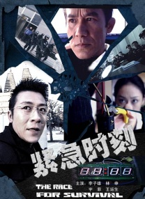 手机免费播放