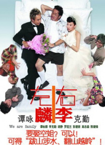 东京公关少女