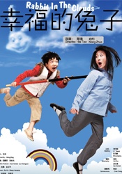 精品成人免费播放国产片