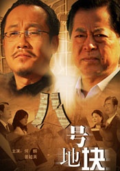 中文字幕未删减版在线观看