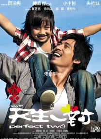 DVD无删减90分钟观看