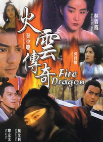 正片