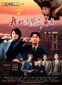 精品综合一区二区三区