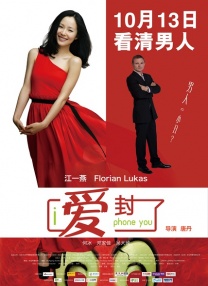 妹妹的早恋
