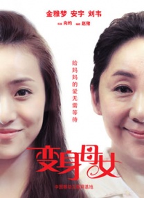 超清无删减在线播放
