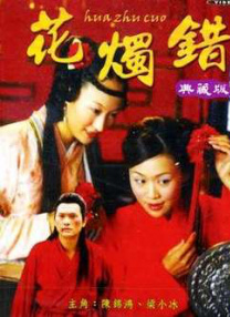 高清版在线观看