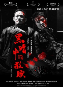 五月天婷婷免费视频观看