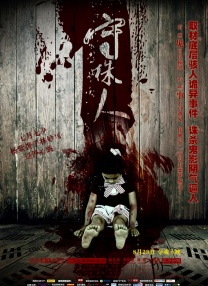福利片在线播放