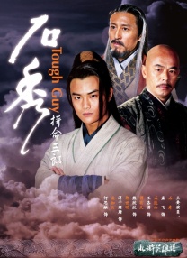 无删减版在线观看