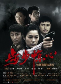 无删减版在线观看
