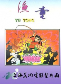 五月婷六月丁香