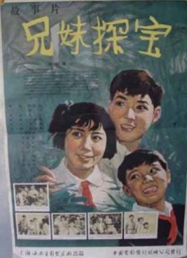 HD国语中字