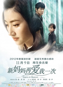丝袜制服国产在线