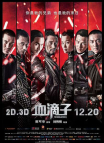 国产欧美日韩综合