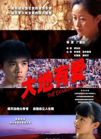 古溪夜间电影在线播放免费版
