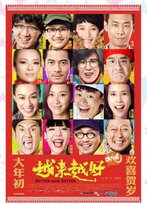 成人国产在线24小时播放视频