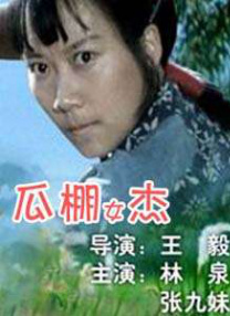 狼色在线精品影视免费播放