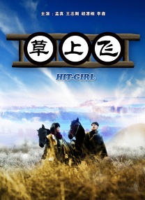 亚洲欧美日本国产