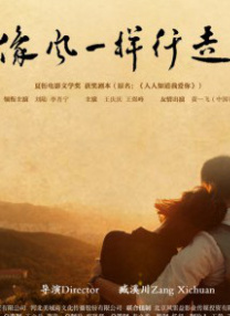 真实国产伦在线视频免费播放