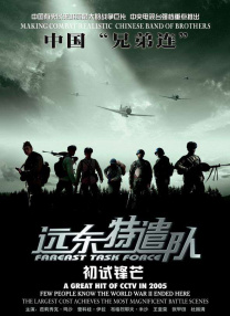 完结完整版观看