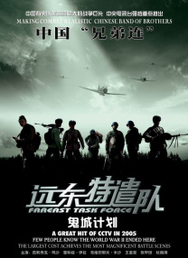 手机在线观看