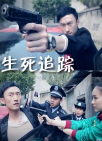 味道和丈夫的舌头不一样