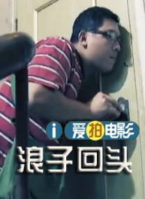 阳茎伸入女人阳道视频免费