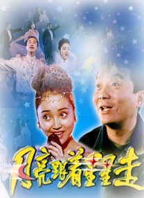 久久99久久99精品免观看女同