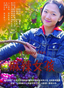 国产成人一二三区