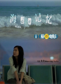 中文字幕6