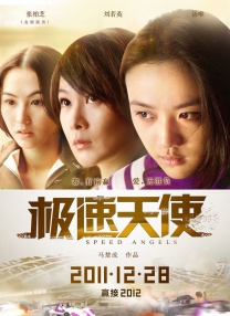 白石茉莉奈中出